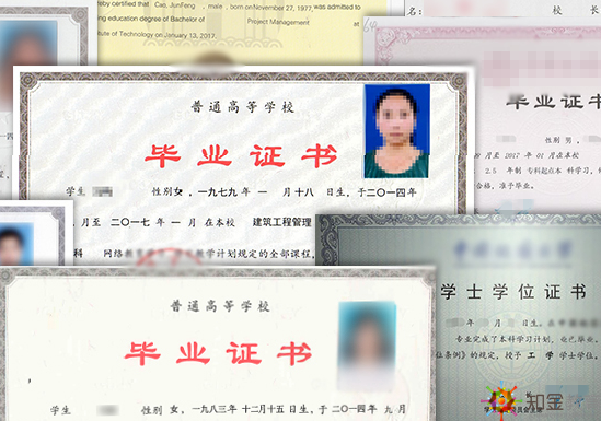 知金教育學(xué)費(fèi)多少？知金教育有亂收費(fèi)的情況嗎？