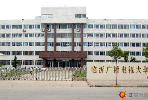 臨沂電大報(bào)名費(fèi)多少？臨沂電大學(xué)費(fèi)報(bào)名時(shí)間